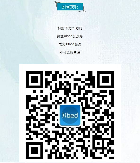 http://qiniu.xbed.com.cn/admin/photo/4aac7121-7658-4eb5-9c34-346fad9bd284.png