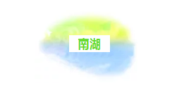 http://qiniu.xbed.com.cn/admin/photo/af403e31-343e-4448-8ccf-b20712bc9c17.png