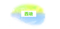 http://qiniu.xbed.com.cn/admin/photo/bfdd40cd-3a4f-4962-8ba6-89de952ed2ff.png